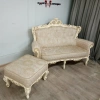 Диван "Московский" 2-х местный  